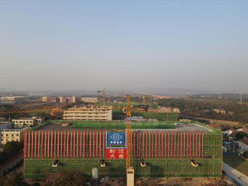 岳陽(yáng)高新技術(shù)產(chǎn)業(yè)園區(qū)生物醫(yī)藥、機(jī)械制造和數(shù)字產(chǎn)業(yè)園建設(shè)項(xiàng)目