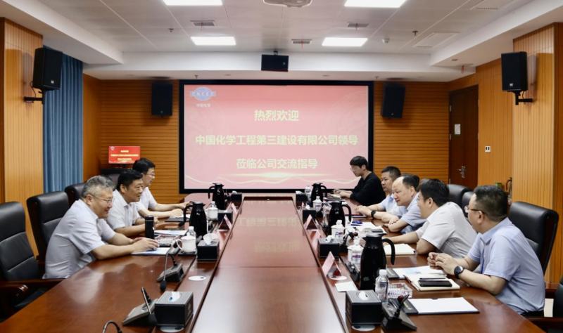 周鴻會(huì)見三化建黨委副書記、總經(jīng)理潘來(lái)安