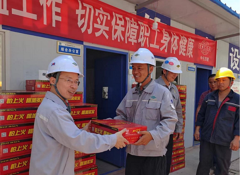 喜迎二十大，關愛職工“送清涼”活動專題報道（一）