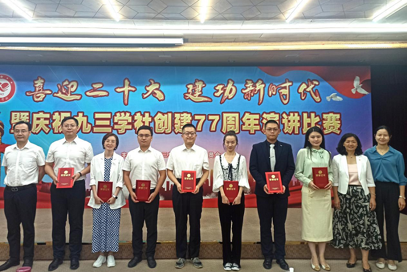九三四化建支社獲“喜迎二十大 、建功新時代”演講比賽優(yōu)勝獎