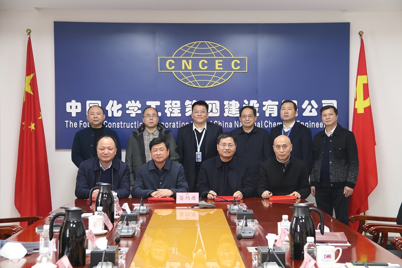 公司與岳陽(yáng)市國(guó)資委、水利局、水利設(shè)計(jì)院簽訂股權(quán)投資 合作框架協(xié)議