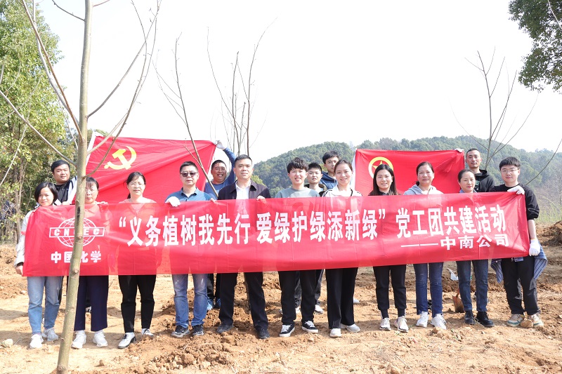 “綠水青山就是金山銀山”,植樹(shù)節(jié)，我們播綠來(lái)啦！