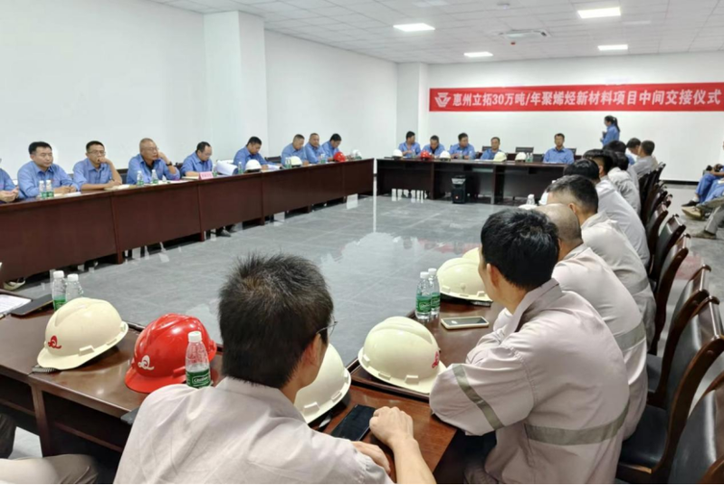 歡慶七十載 建功創(chuàng)一流丨“奮戰(zhàn)四季度，決勝雙百億”（十八）