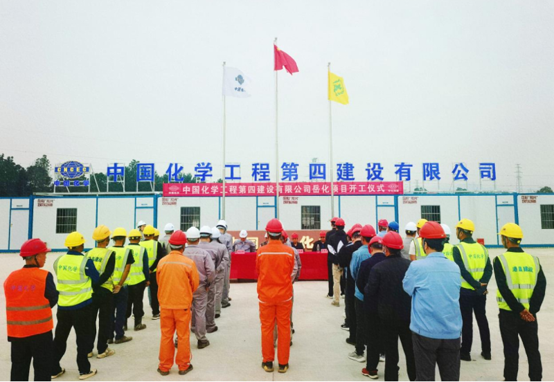 歡慶七十載 建功創(chuàng)一流丨“奮戰(zhàn)四季度，決勝雙百億”（十九）