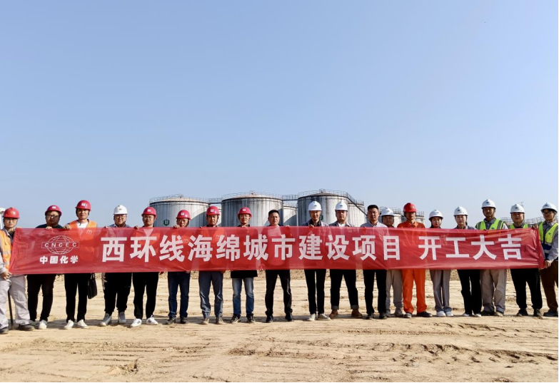 歡慶七十載 建功創(chuàng)一流丨“奮戰(zhàn)四季度，決勝雙百億”（二十）