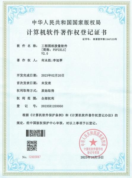 貫徹落實二十大，品牌引領(lǐng)在行動（九）
