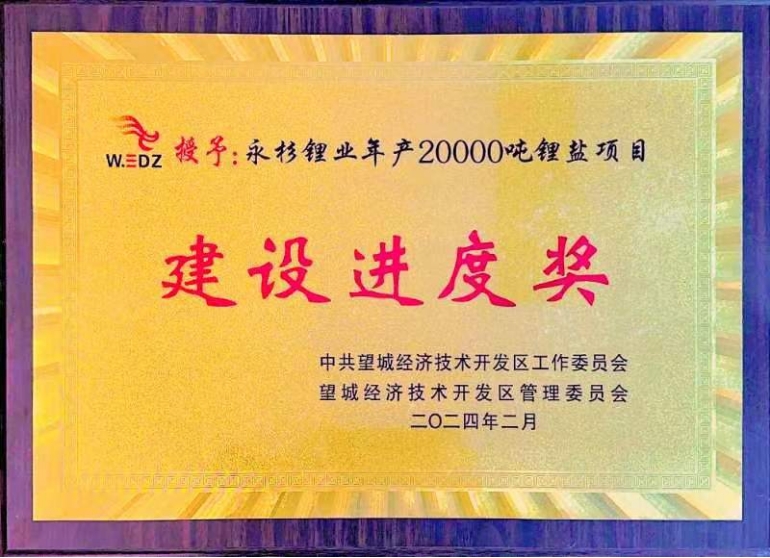 歡慶七十載，品牌引領(lǐng)在行動（六）丨公司多個項目獲表彰