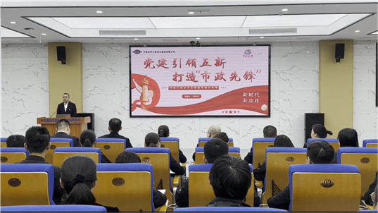黨徽閃光 身邊榜樣 | 集團(tuán)公司第六批“示范黨支部”、2023-2024年度公司先進(jìn)基層黨組織事跡展播：市政工程公司黨支部